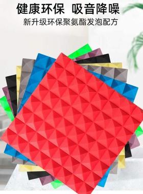 wall-sticker sound-absorbing cotton indoor soundproof sponge