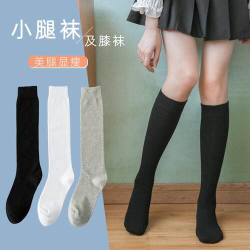 Vintage calf socks, colorful stockings, women