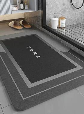 Modern simple bathroom mat absorbent diatom mud floor mat ba
