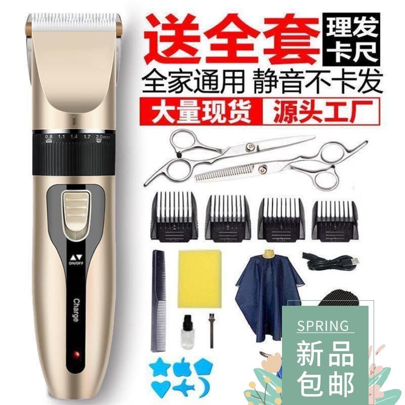 Men Electric Hair Trimmer Hair Clipper Razor Beard Shaver