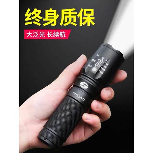 Ultrafire 5000LM Zoomable XM-L T6 LED Flashlight Torch Light