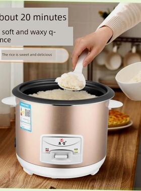 4G生活 001Electric Mini Rice Cooker Pot 小电饭锅2-4人迷你宿