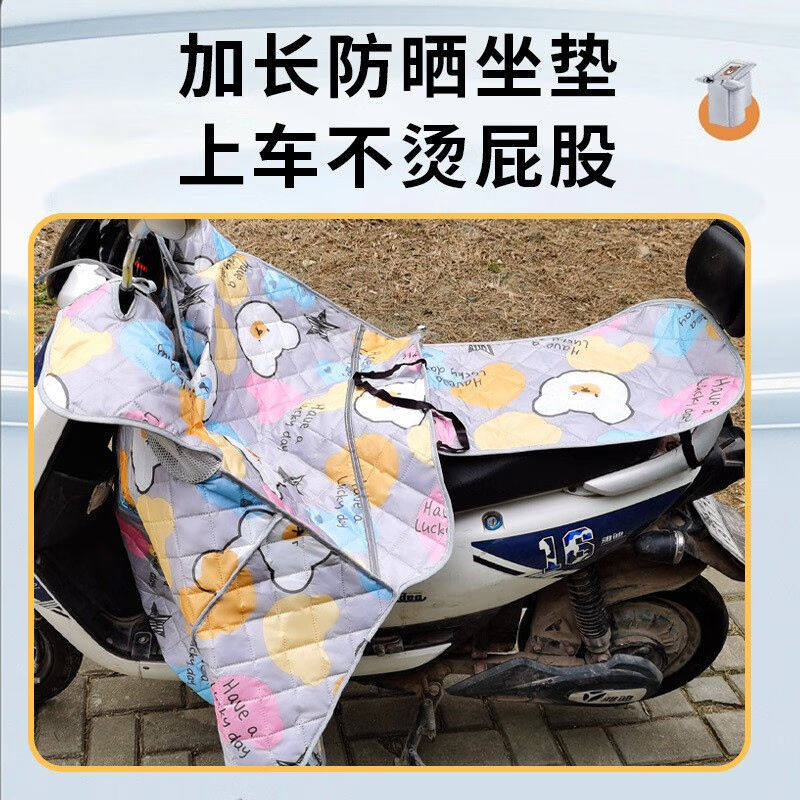 木六六夏季电动车挡风被电瓶车摩托车连体防水防晒遮阳夏天薄挡风