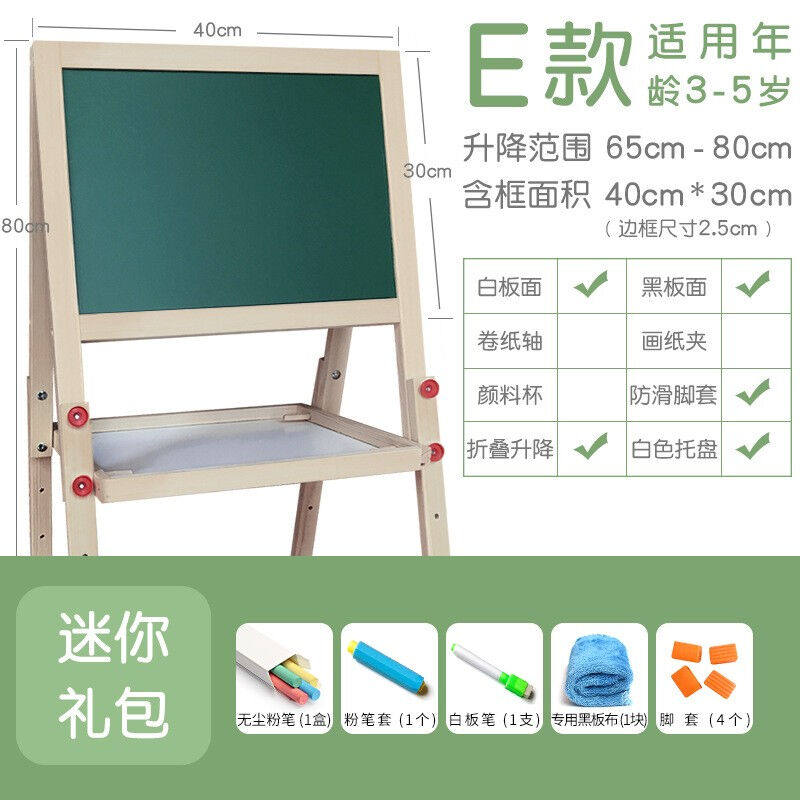 QZMTOY儿童画板小黑板画架双面磁性家用写字板宝宝绘画白板涂鸦板使用感如何?