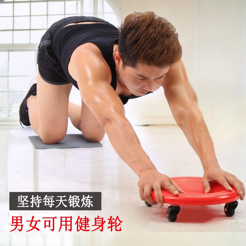 四轮健腹轮腹肌初学者收腹部健身器材家用女练肚子回弹滚轮男健身