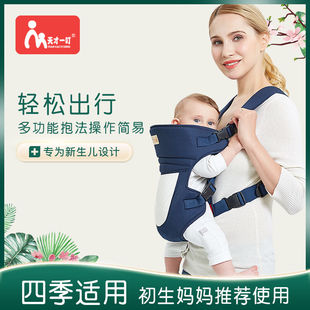 天才一叮背娃娃的背篼前后抱抱包小孩子的背带胖宝宝多功能亲肤布