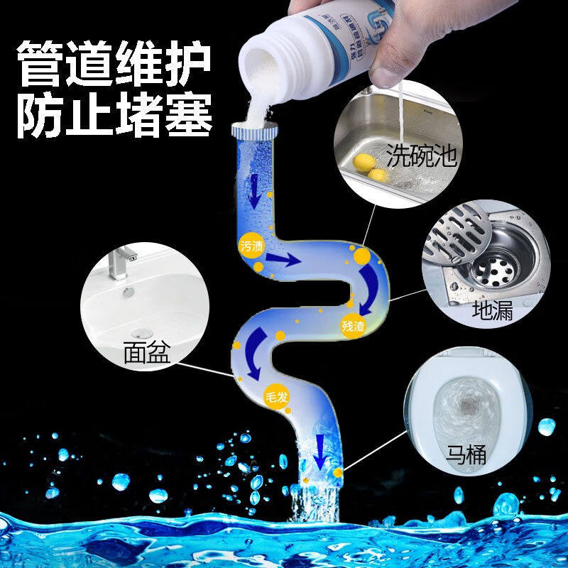 管道疏通剂厨房下水管道疏通剂马桶疏通粉强大力通厕所溶解通厕灵