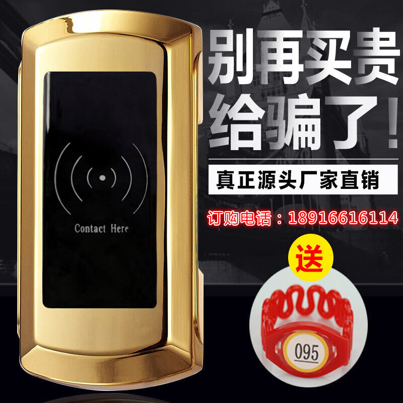 桑拿锁感应锁浴室更衣柜电子锁洗浴中心柜门锁储物柜锁抽屉锁银色