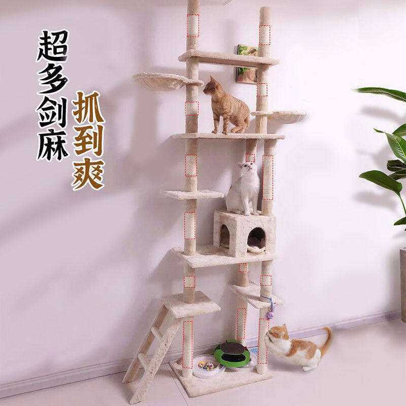 hoopet豪华超大型猫爬架猫窝猫树一体特大型大号多层别墅城堡高层