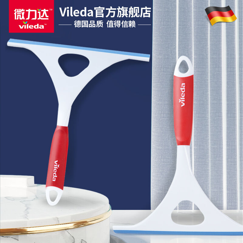 微力达(Vileda)玻璃刮擦玻璃家用刮水器玻璃镜面清洁水刮多功能