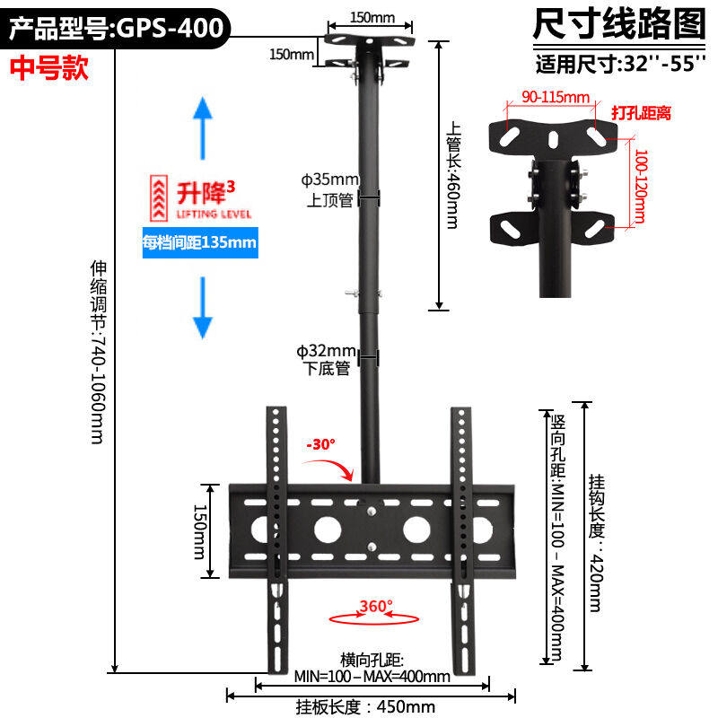威视朗GPS-400(32-55英寸)液晶吊装支架360度旋转显示器电视吊架