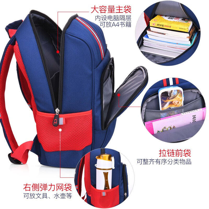 醇龙（CHUNLONG）儿童书包小学生男孩女孩轻便减压书包1-3-6一年