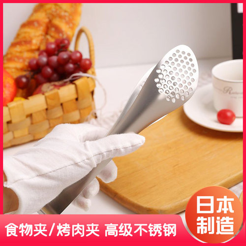 日本食物夹柳宗理烧烤夹不锈钢