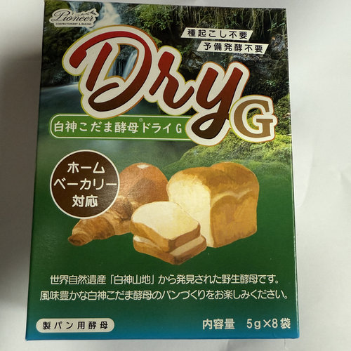 上海现货日本秋田白神天然面包酵母G馒头发酵粉5g*8袋27年3月