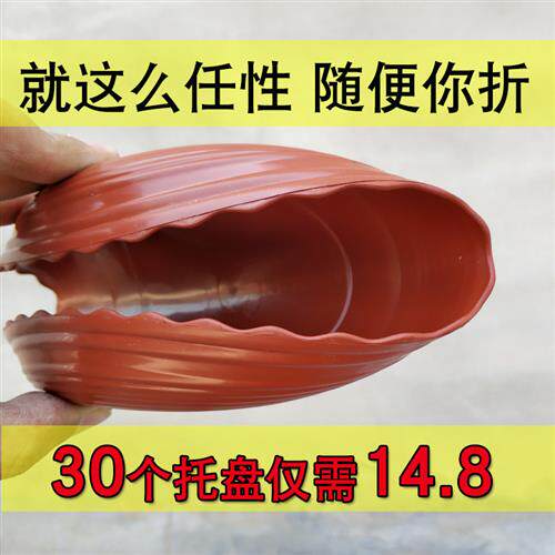 加厚花盆托盘塑料接水盘花盘底盘垫花盆垫底绿萝圆形底托花盆底座