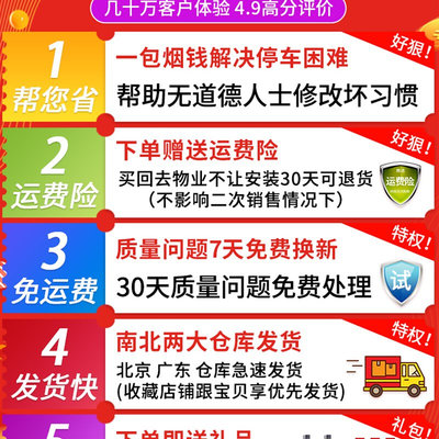 车位锁地锁加厚防撞固定三角停车位地桩免打孔防占用神器锁汽车库