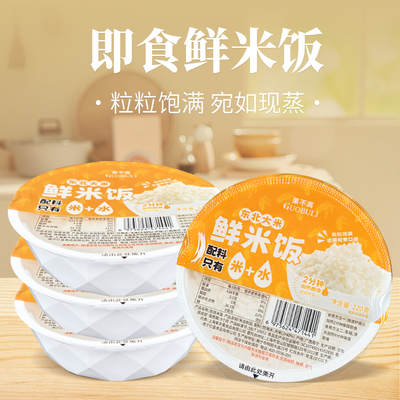 精选东北大米，免蒸煮