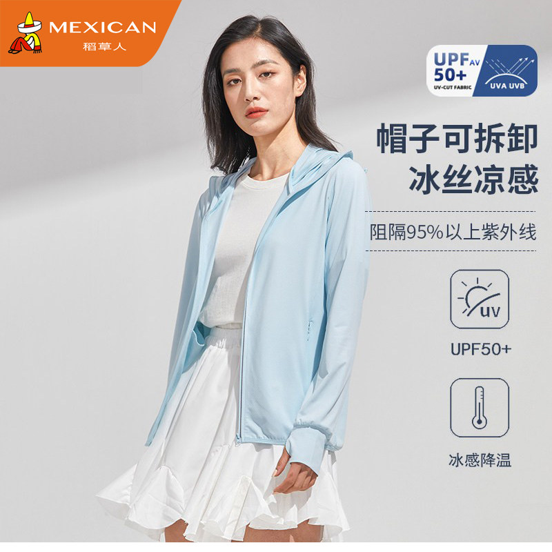 稻草人情侣款防晒衣2026夏季可拆卸帽檐防紫外线冰感透气防晒服女