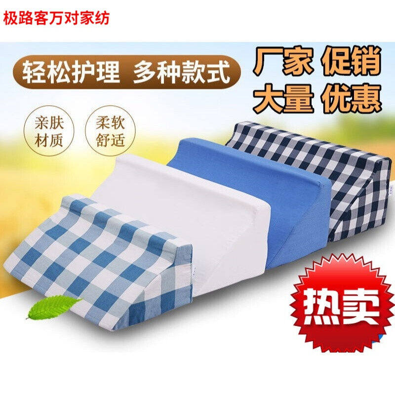 胃食管反流枕垫子靠枕病床床上斜靠背侧卧位三角形R型三角垫斜坡