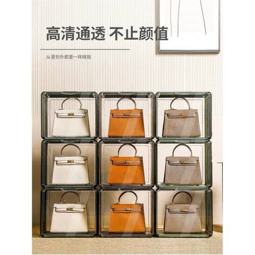 Bag storage cabinet dustproof rack Transparent box Reveal 盒