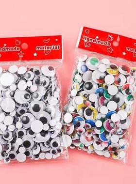 100pcs/Box DIY Safety Wiggly Googly Eyes Stickers Self Adhes