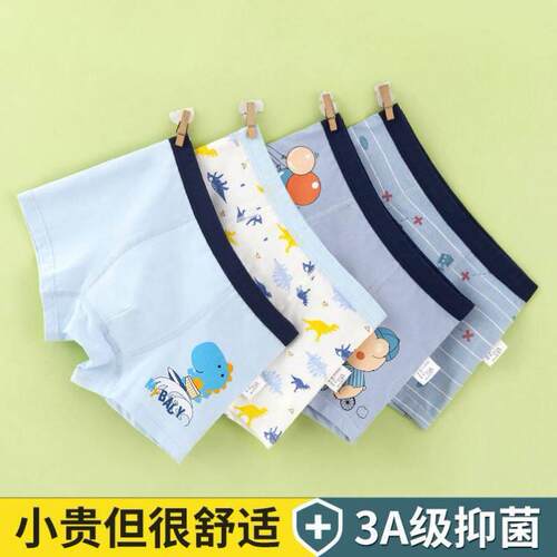 Teens underwear children for Panties Boys Panty boy Briefs