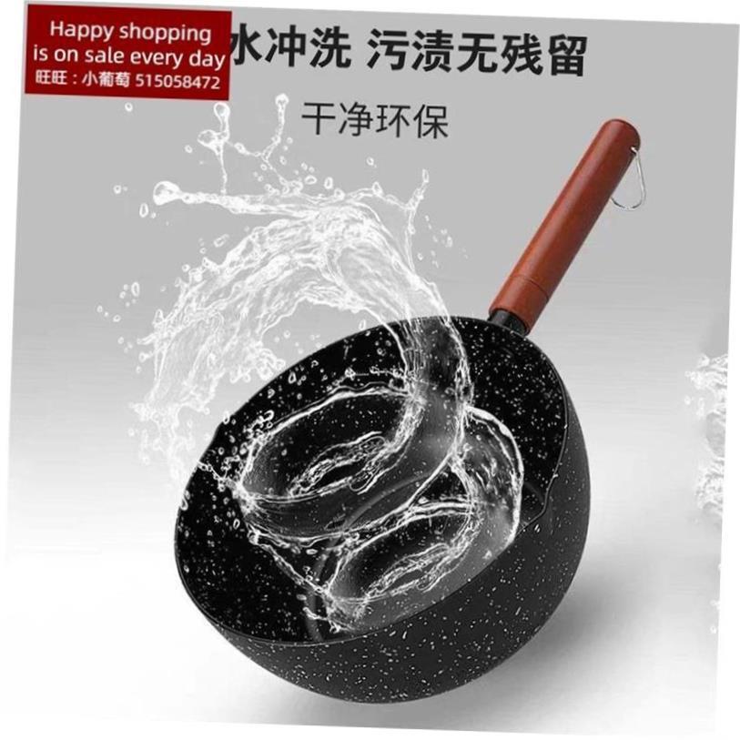 Snow pan small milk pot cooking household pot non stick pot