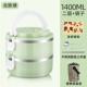 storage set container lunch food tub insulated box cutlery