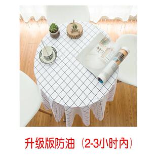 220cm 200cm round table cloth cover tablecloth waterproof