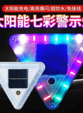 Large truck solar warning flashing lights anti-tailgating li