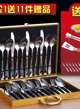 knife, fork and spoon set, top-grade set of gift boxes