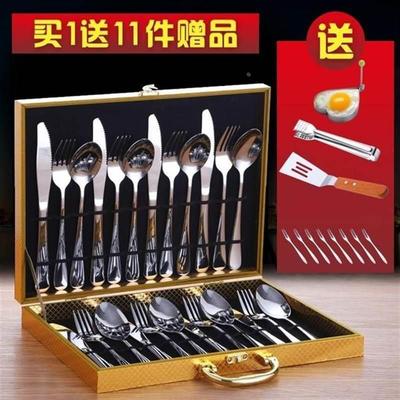 knife, fork and spoon set, top-grade set of gift boxes