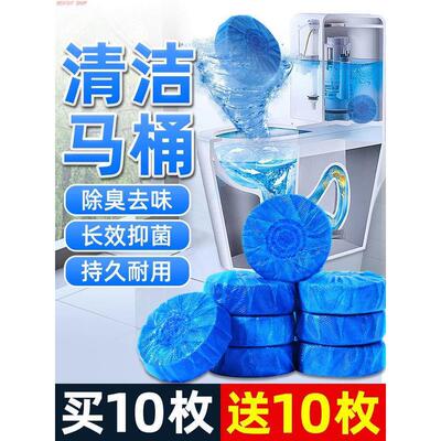 60pcs Blue Bubble Automatic Toilet Cleaner Tablet Blocks Loo