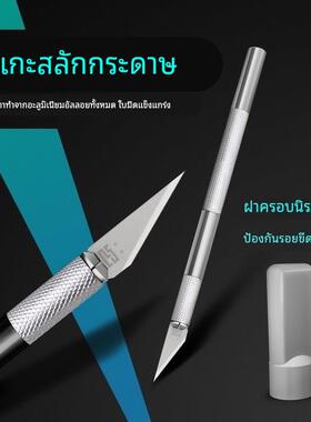 Exacto Style Multi-function Hobby Knife Crafts Carving