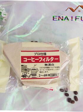 japan imported coffee filter paper without bleaching