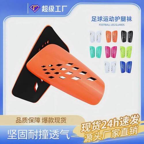 1 Pair Football Shin Pads Plastic Soccer Guards Leg Protecto