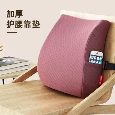 Orthopedic Memory Foam Seat Back Cushion Set Waist Support