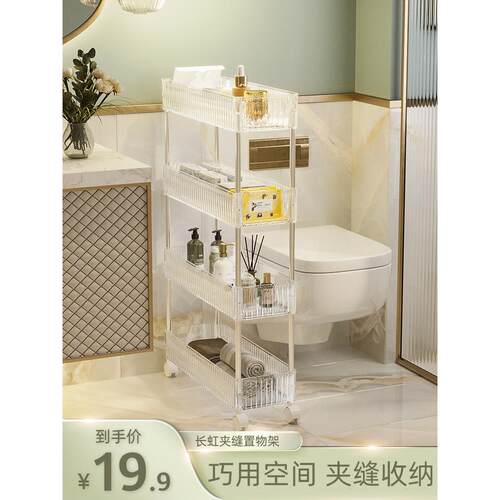 Bathroom storage rack floor type toilet washbasin cabinet wa
