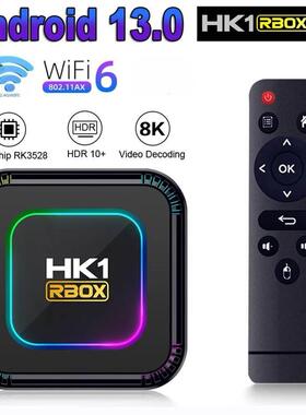 hk1 rbox k8 RK3528 蓝牙双频 avs+ hdr10+ android13 ott tv box