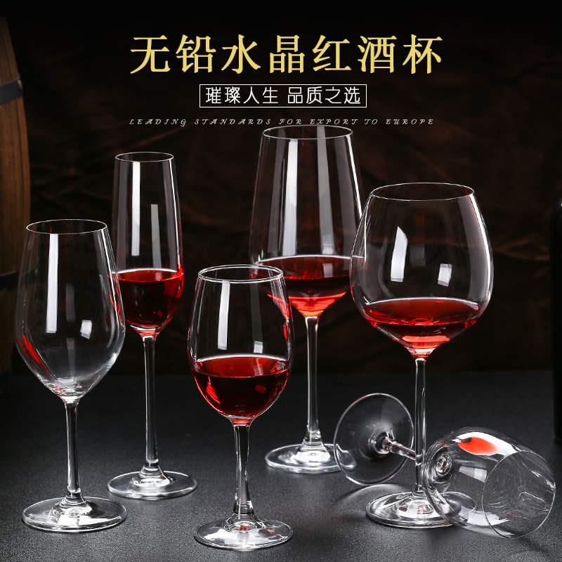 Lead-free crystal glass red wine Goblet Champagne gift box