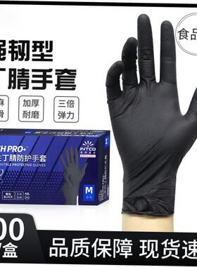 DisXposable nitrile latex gloves rubber black with extra li1