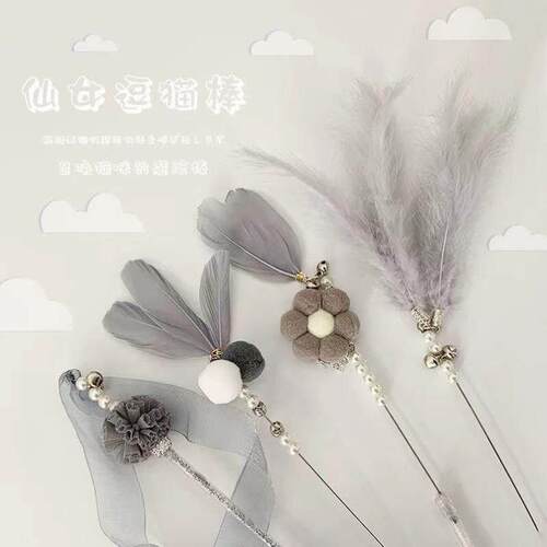 Pet cat toys combination cats toy sisal mouse ball bell the