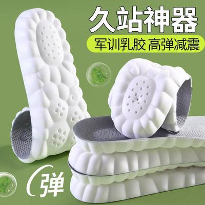 1Pair Plantar Fasciitis Relief Insole Shoes Insoles for Feet