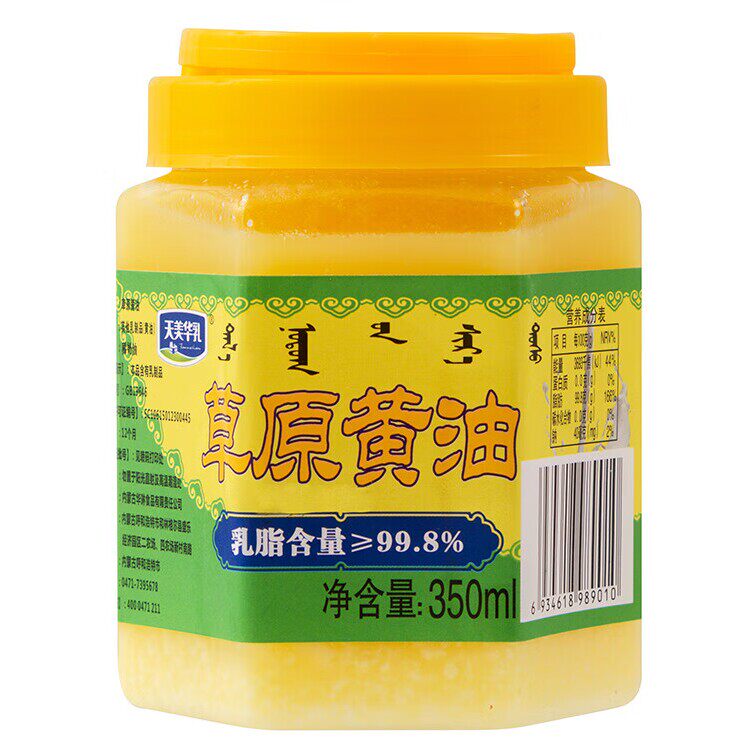 天美华乳动物黄油350ml面包蛋糕曲奇饼干煎牛排材料烘焙黄油
