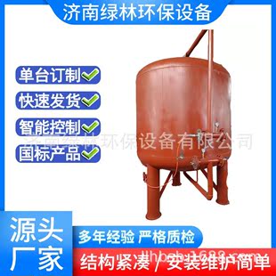 砂滤器 浅层砂过滤器标准罐DN1200价格 多介质罐 砂石过滤器