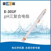 E301F型pH三复合电极便携式 ph传感器探头 ph计电极温度电极