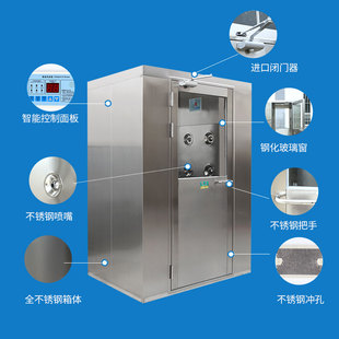 定制德国进口不锈钢风淋室单人单吹工厂用双人双吹风淋间无尘车间
