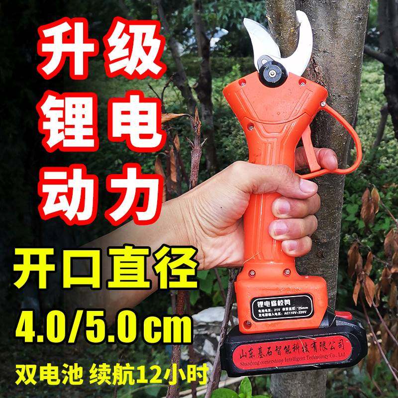 电动剪刀果树充电式修剪树枝锂电池园艺剪子修枝剪树剪刀剪枝神器_虎窝淘