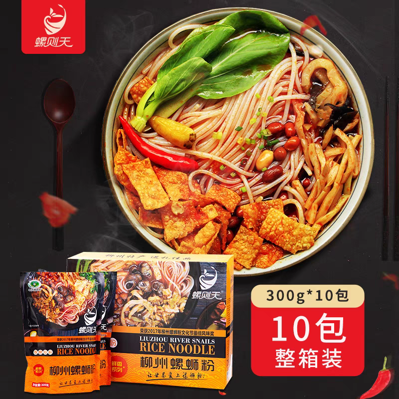 美味柳州螺蛳粉螺则天性价比高