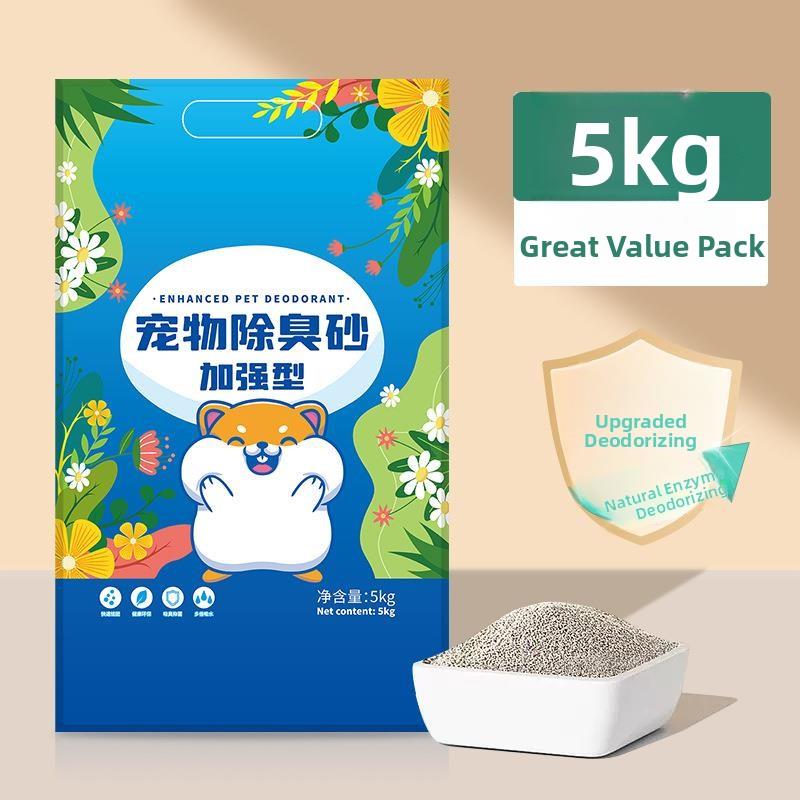 仓鼠专用尿砂金熊豚鼠尿砂5公斤厕所床上用品除臭浴砂宠物清配件